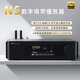 AUNE奥莱尔 N5 发烧数字母带音乐播放器 dac蓝牙流媒体HiFi功放DSD串流解码桌面式转盘解码播放一体 N5蓝牙版 新品