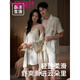 Modal [2 sets] pareja pijamas verano mujeres hielo seda seda pura sexy camisón con almohadilla de pecho traje de ropa para hombres d698 mangas cortas-ni rosa un hombre y una mujer l femenina + macho xl