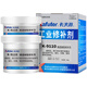 Zhongchkaft K9113 Aluminiumreparatur 9110/9111/9112/9737 Gusskleber Gusseisen Edelstahl Eisen K-9111-500g