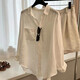 [Linse Sensing White Shirt] Summer Summer Fin Loose Slimming Sun Protection Tops pour les femmes, nouveaux styles de vêtements autonomes blancs L