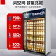喜莱盛 展示柜冷藏移动门 饮料柜滑门商用冰箱立式保鲜柜便利店超市冰柜啤酒柜冷饮柜 双门-滑动门 高端黑688L 风冷