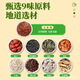 Peking Tongrentang Sichuan Zhenghuang Qingqianliu Cornshaven Mulberry Blatt Tee 32 Taschen Box Auxiliary 1 Box Konditionierung 32 Taschen] Kaufen und kostenlos bekommen