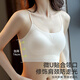 莫代尔无痕内衣女美背心式小胸聚拢文胸吊带一体防走光薄款裹抹胸罩 奶白 M 34/75AB 适合体重80-105斤