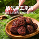 薛记炒货 薛小葵黑糖清梅果脯蜜饯休闲解馋梅子网红办公零食SN3892 黑糖清梅250g*1袋