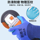 Wear-resistant gloves labor protection a688 rubber anti-slip work and work in industrial construction site work and handling without dirt and pain prevention wear-resistant gloves thickened glue (72 pieces)