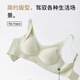 Chaosha summer traceless underwear women's small breasts gathered and one-piece breast collection and anti-sagging beauty vest sports bra thin style oat skin L 90-110Jin [Jin equals 0.5 kg]