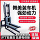 Car stacker small electric loading portable lifting artifact lighting and art air box loading and unloading handling factory reinforced-12b battery model rises by 1.6 meters 12801
