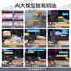 
Fantasy ROS robot four-legged robot dog PuppyPi bionic intelligent programming AI vision mockup Raspberry Pi 4B/5 standard version with vision Raspberry Pi 4B/4G