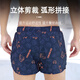 
You swimming trunks for men's awkward flat angle large size professional hot spring swimming pool swimming trunks 24008 orange bear 2XL