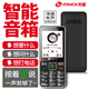 Tianyu (K-TOUCH) Kangjian AI Elderly Machine 4G Full Network Connection Ultra-Long Standby Straight Board Key Large Font Large Sound Large Screen Elderly Special Function Machine Easy to Operate Elderly Mobile Phone Meteorite Black