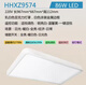 OUOETY [Éclairage Clearance de l'inventaire Prix spécial] NOUVEAU PANASONIC PLADIER LATTRE MOYAGE TÉLÉVISION TEMPÉRATION DE COULEUR DE COULEUR HHXZ3527-36W BLANC