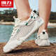 
Huili men's shoes summer new hole sandals 2025 men's thick sole casual work shoes soft sole hollow wading water and stream tracing shoes Rice/green 42