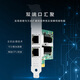 
LR-LINK original Lianrui Intel Intel82576 chip PCIE Gigabit Single and Double Four and Six Port Server I350T4 Wired Network Card Machine Vision Industrial Camera Soft Routing Love LREC9712HT (pursuing stability and choosing PC