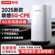Lenovo 5Gcpe Router Mobile Portable WiFi 5g Unlimited Traffic Card-Free Internet Card Free Broadband Gigabit Network 2025 Portable Hotspot Laptop Universal 5G-CPE Router-Gigabit Dual Band Network
