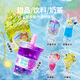 TOI Milk Tea Tasse DIY Kinder handgefertigtes Spielhaus Mini Anhänger Mädchen Spielzeug Geschenk Happy Drink Shop Shop