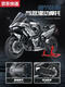 Qilicai Kawasaki 5 motorcycle heavy motorcycle assembly building block technology mechanical group model high difficulty small particles boy toy black and red Apollo IE sports car 1391 particles static black