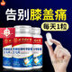 北京同仁堂天麻当归三七通络片北京同仁堂天麻杜仲叶平卧菊三七钙片中老年人 大药房直售100% 1瓶120粒【无赠+】新客体验