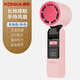 KONKA handheld small fan USB rechargeable portable semiconductor refrigeration foldable hanging neck desktop outdoor 100-speed high-speed strong wind powerful cooling artifact pink-normal style