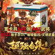 愚乐坊 2025官方版三国杀卡牌移动精装大合集国战全武神将桌游玩 全武将合集 尊享版 702张447武将