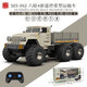 1. Juni Geschenk Deutsche Qualität Sechsrad mit Allradverkehrswagen RC Fernbedienung Offroad-Fahrzeug Kinder Athlon Sechs-Rad-Fernbedienung LKW GRUE