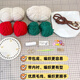 
Quan Biyan rose bouquet bag DIY hand-knitted yarn oblique bucket bag sends girlfriend to best friend birthday gift Rose DIY bag hand-knitted 丨 full set of materials