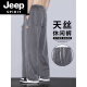 Jeep Spirit Tiansi coole Casualhosen für Jungen 2025 neue lose geradlinige Hosen für Männer Sommer dünne heftige Weitbeinhosen 1048 Black M [90-110jin [Jin gleich 0,5 kg]]]