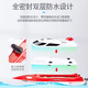 Oeny Search and Rescue Boat Fernbedienung Super großes Schiff laden Hochgeschwindigkeits -Yacht -Schnellboot Boy Boy Washington Electric Ship Modell 25 cm Transparent Blau - Spielen Sie 200 Minuten drei Batterien + zwei Ladegeräte