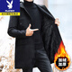 Playboy (PLAYBOY) medium-length thickened windbreaker men's autumn and winter large size plus velvet warm coat plus fattening loose top jacket 1813 winter style plus cotton collection plus purchase priority delivery XL