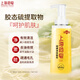 Shanghai Medicinal Soap Jingdong Gold List Soap Sulfur Soap Bath Men and Women Liquid Soap Lotion 500g*2 (Packaging Random)