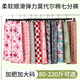 Pantalones de pijama de shantou lincun para mujeres, grasa mm de seda de hielo de verano de seda delgada pantalones de gran tamaño de gran tamaño se pueden usar fuera de los pantalones medios FDM2-9720 pantalones individuales m (recomendado dentro de 80-100 Jin [Jin equivale a 0.5 kg])