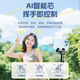 WITGOER (WITGOER) Selfie-Stick Gimbal Stabilisator, 360-Grad-Rotation, vollautomatische Gesichtsverfolgung, Anti-Shake-Mobilfunk-Mobilfunk-Aufnahme von Live-Ständer, das tragbares Reisemagie-Tool aufnimmt