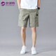 Ratewin Offizielle trendige Gelegenheitsshorts für Männer und Frauen Sommer waschen Mode Lose große Fünf-Punkte-Hosen Sports Strandhosen Helan (NE01) xl