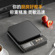 Mumei electronic scale kitchen scale high-precision food scale baking scale coffee scale gram weight scale gram scale accuracy 1g 5kg/1g rechargeable model - with backlight (stainless steel surface sticker)