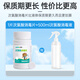 Jike hypochlorous acid disinfection effervescent tablets 400 tablets public washing machine dormitory cleaning agent cleaning sterilization bathtub disinfection