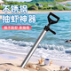 
Shrimp pumping drum shrimping tool sea-catching tool shrimp pumping tube seaside pump stainless steel plastic special set [stainless steel] good material and more durable
