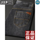 JEEP SPIRIT吉普品牌牛仔裤男夏季薄款宽松直筒大码休闲春秋高端中年大牌长裤 蓝灰-679 厚.款 29 码【腰围2.2尺】
