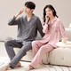 Couple pajamas autumn and winter pure cotton long-sleeved women's Korean style casual cardigan solid color men's home wear set QH-8924 male XL size