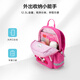 新秀丽（Samsonite）女孩书包25年上新1-2年级小学生双肩包儿童背包牵引绳游学包TU7