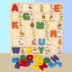 Children's upper and lower case English letters wooden hand-catch board 1-6 Baby learning cognition early education educational toy wholesale 33 Russian letters MBB