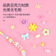 塔萌鱼儿童DIY串珠玩具650粒手工项链手链套装女孩女宝生日节日礼物