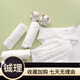 Qiaopin couches à quatre saisons respirantes de la gaze en coton pur peut laver les couches neuves à l'urine de melon urinaire bébé urine de la couche de bébé ce code blanc 3 pack (0-mars) 10 Jin [Jin est égal à 0,5 kg]