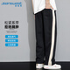 真维斯（JEANSWEST）休闲裤男春夏宽松百搭长裤阔腿垂感男款运动长裤子男黑色L