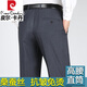 皮尔卡丹精品桑蚕丝西裤男2025夏季轻薄宽松透气直筒长裤中老年高腰西装裤 9207 黑色条纹 【夏季】 薄款 29 【2尺2腰围】