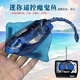 MPPMCK Mini MINI Wireless Fernbedienung U-Boot wasserdichte Simulation Speedboot-U-Boot-Modell Ladung Wasserspiel Spielzeug Kinder Geschenk Hellblau Submarine-49MHz Standard Ladungs-ähnliche Fernbedienung Batterie + Werkzeuge