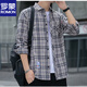 
Romon plaid casual shirt men's spring and autumn long-sleeved shirt Korean top retro loose summer thin jacket K12111 m blue + K12111 yellow blue M 90-110Jin[Jin equals 0.5 kg]