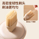 Bear oil brush bottle silicone oil brush integrated bottle brush oil brush pancake brush oil pot seasoning bottle outdoor barbecue 100mL