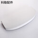 
KOHLER Toilet Water Tank Cover Accessories Original Shimalong 3499T Toilet Ceramic Cover Top Cover 1015867 Toilet Water 15867