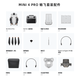 Dji dji dji dji dji dji dji dji dji mini 4 pro Allround Mini Aerial Photography Einstiegsniveau HD HD Professionelle Fernbedienung UAV Mini 4 Pro Bildschirm Fliegerset Standard + 256G-Karte + Verbessertes Bildübertragungsmodul
