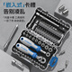 HYUNDAI ratchet wrench set home repair motorcycle repair tool sleeve two-way fast torque screwdriver set stackable ratchet wrench & screwdriver 38-piece set