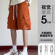 Hot 2025 new work suit shorts for men in summer, versatile loose trendy casual boys 15259 Gray 4XL 190-210Jin [Jin equals 0.5 kg]